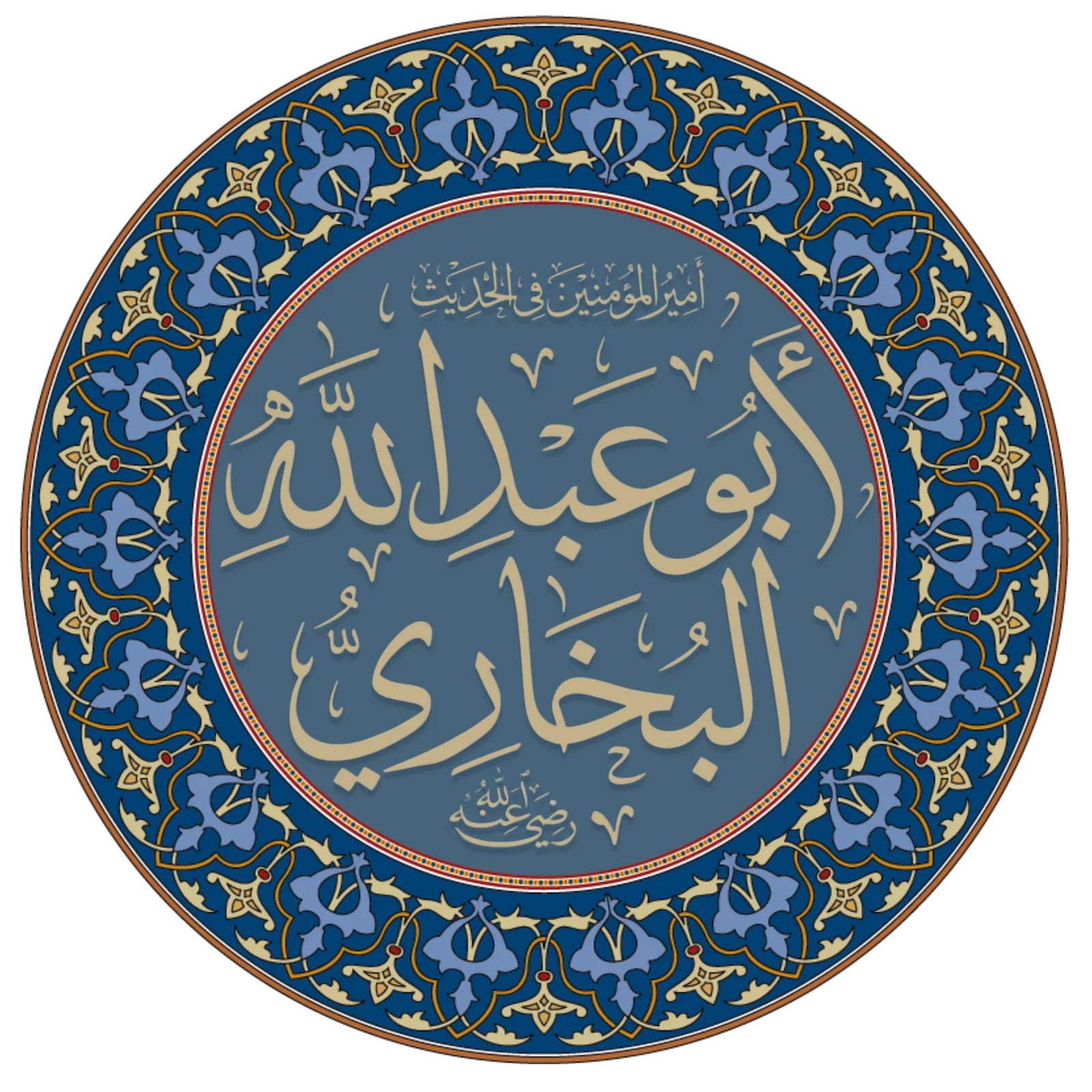 Imam al-Bukhari